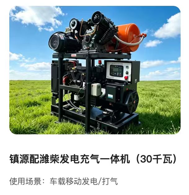 聊城作业车